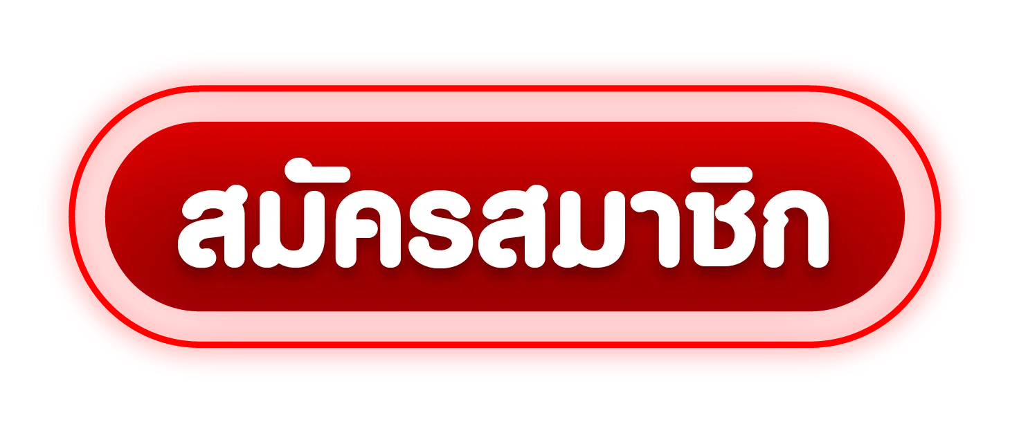 เข้าสู่ระบบ METANG56 ล็อกอินเล่นเกมออนไลน์